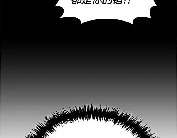 第58话 互相原谅195