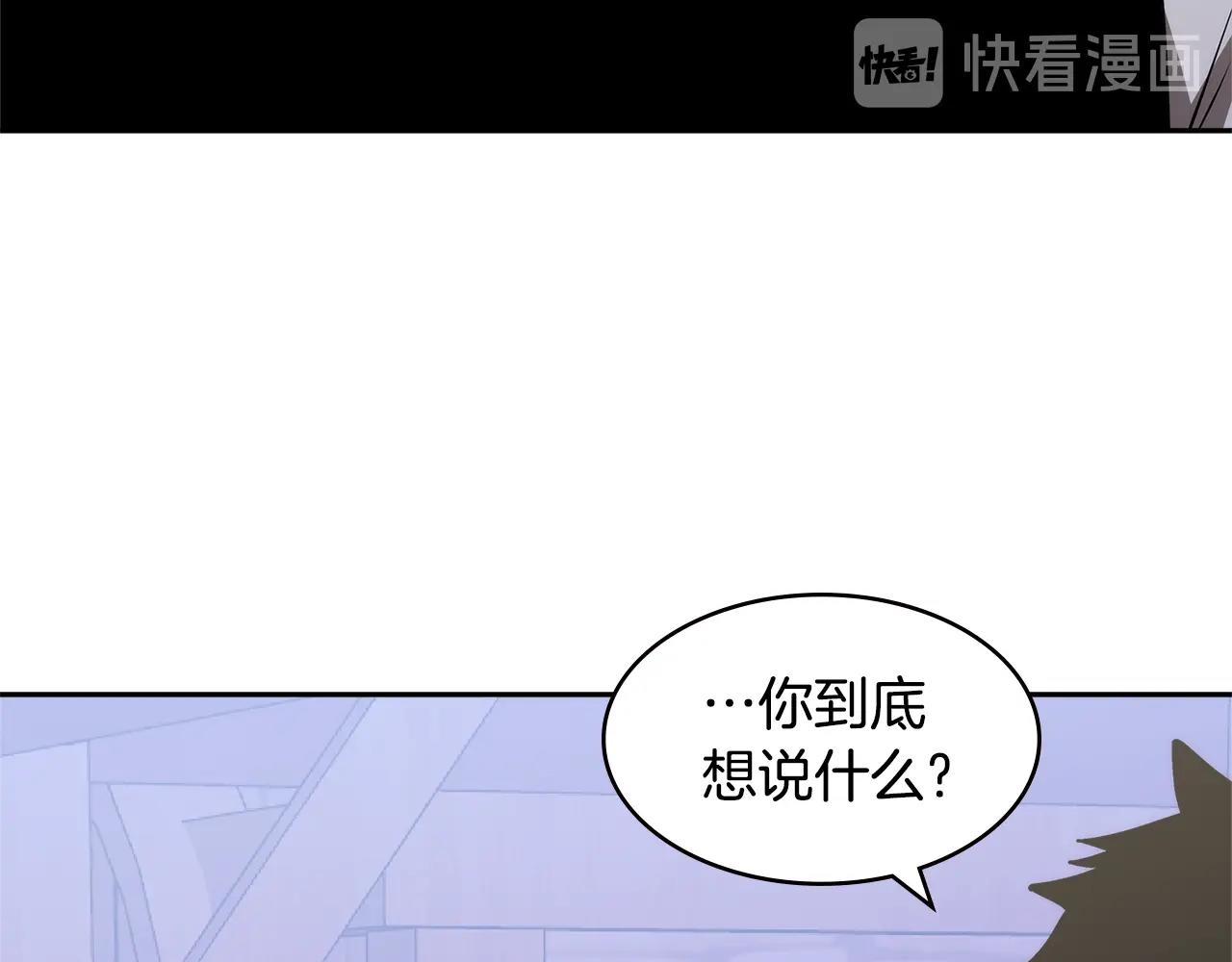 第4季第48话 手段99