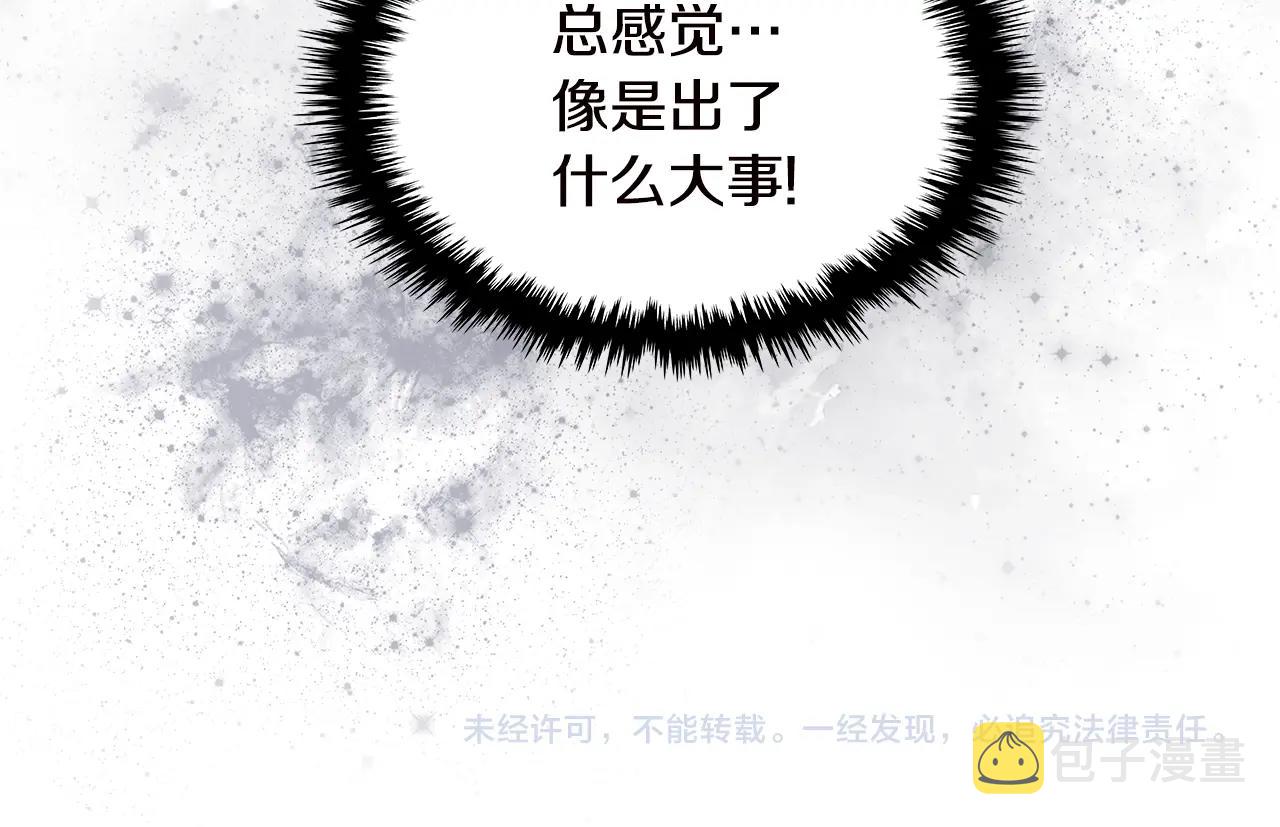 第4季第33话 新人199