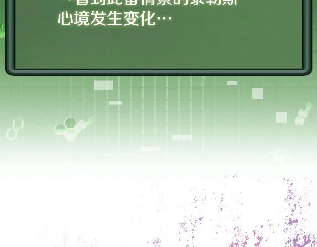 第41话 她真正的目的100