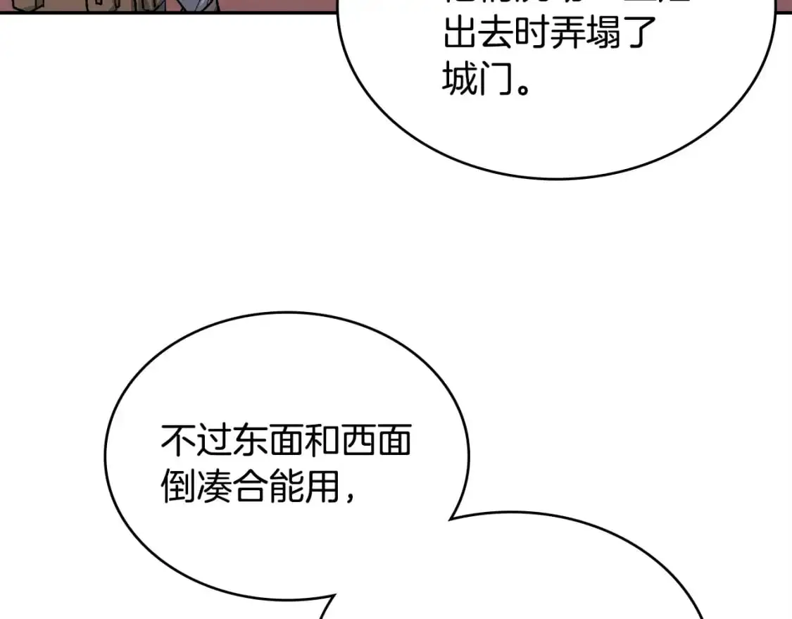 第23话 似曾相识的情节42