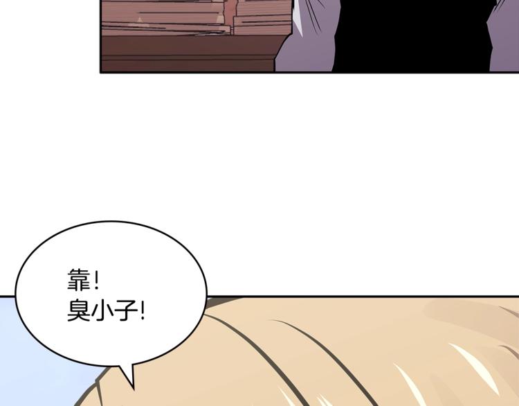 第4季第39话 变废为宝80