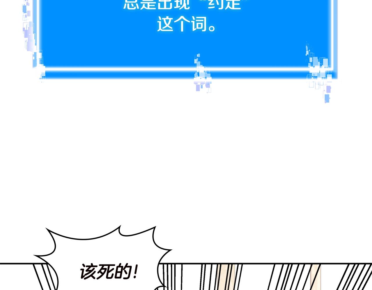 第4季第33话 新人68