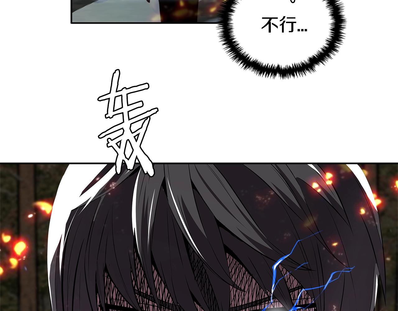 第2季第1话 杀意112