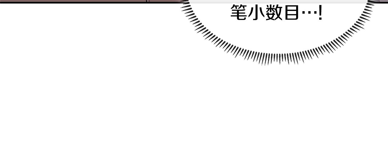 第4季第13话 关键人物60