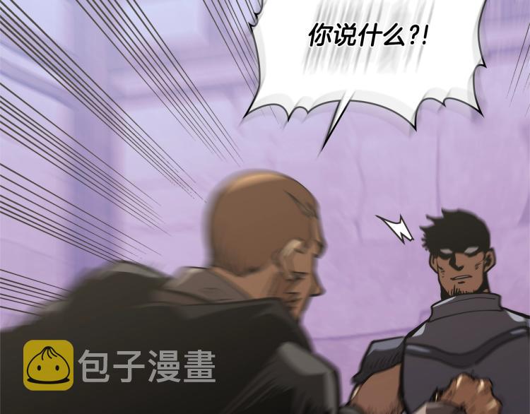 第4季第51话 滚开！176