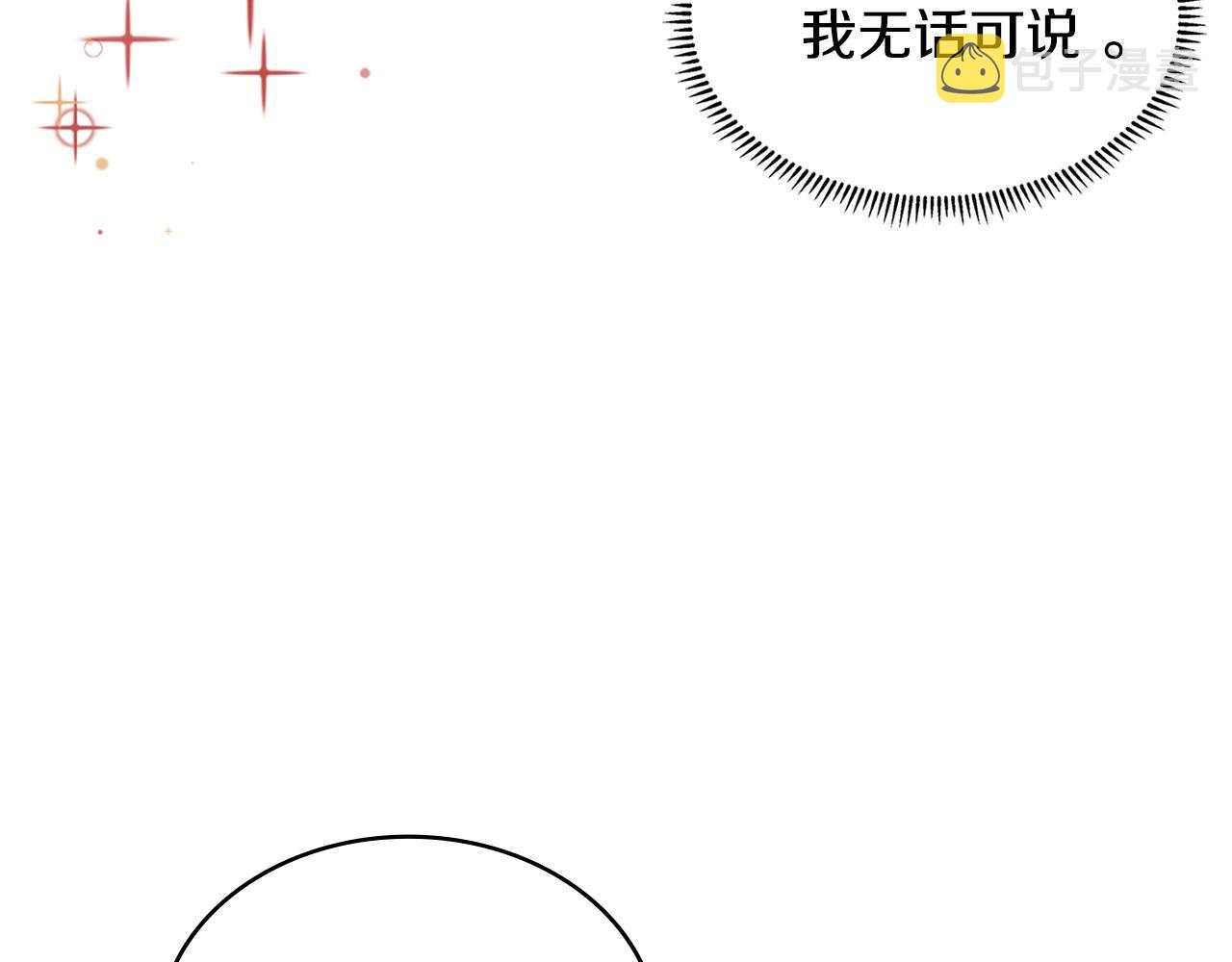 第25话 爱情的原理55