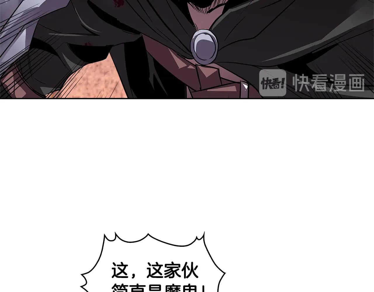 第2季第6话 魔鬼75