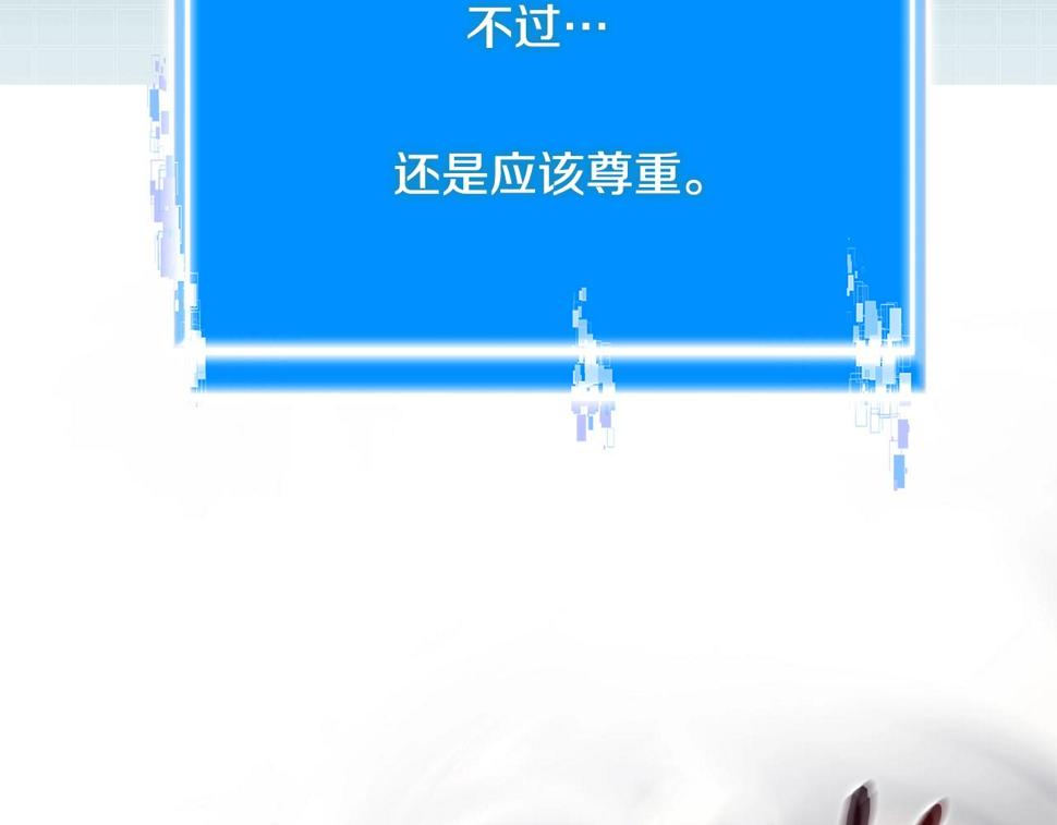 第42话 限制100