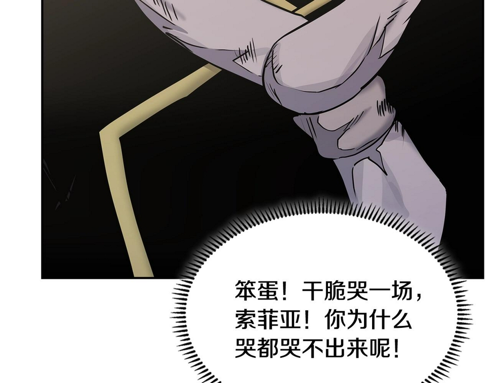 第44话 置之死地而后生53