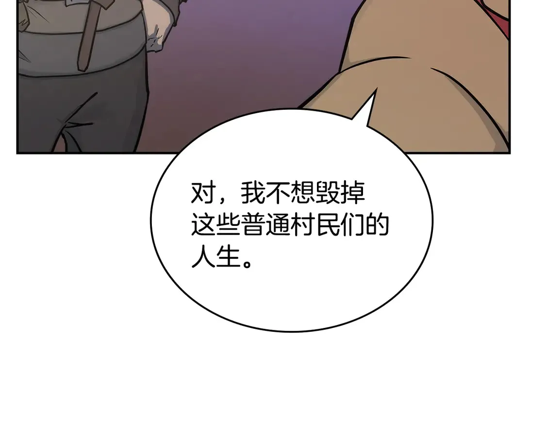第35话 触发机关62