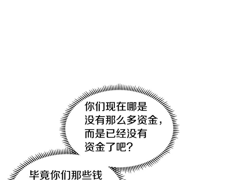 第4季第42话 内鬼模式58