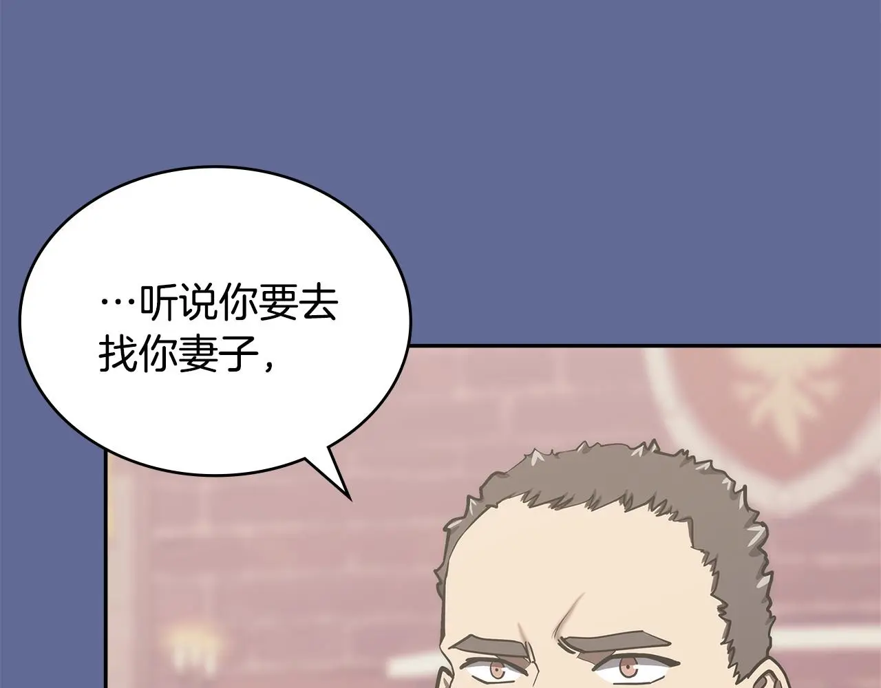 第14话 支持新生40
