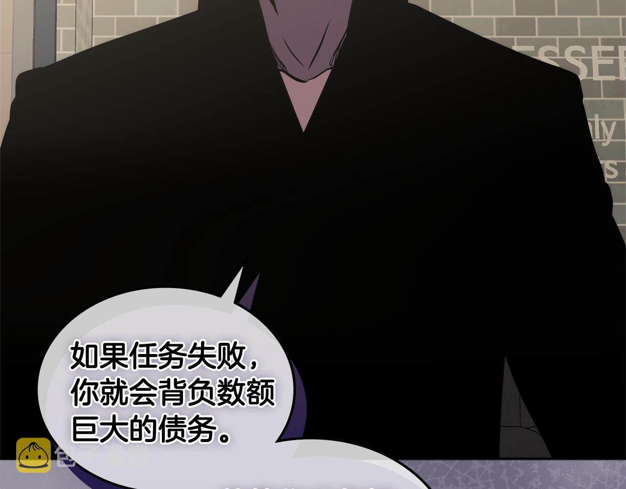 第1话 被勒索的人生161
