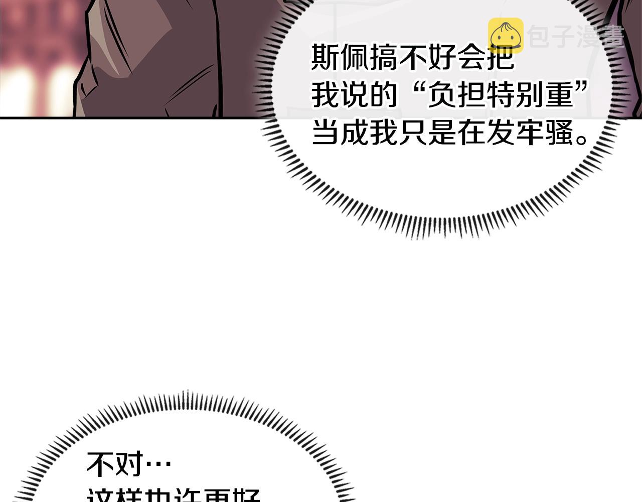 第4季第13话 关键人物151