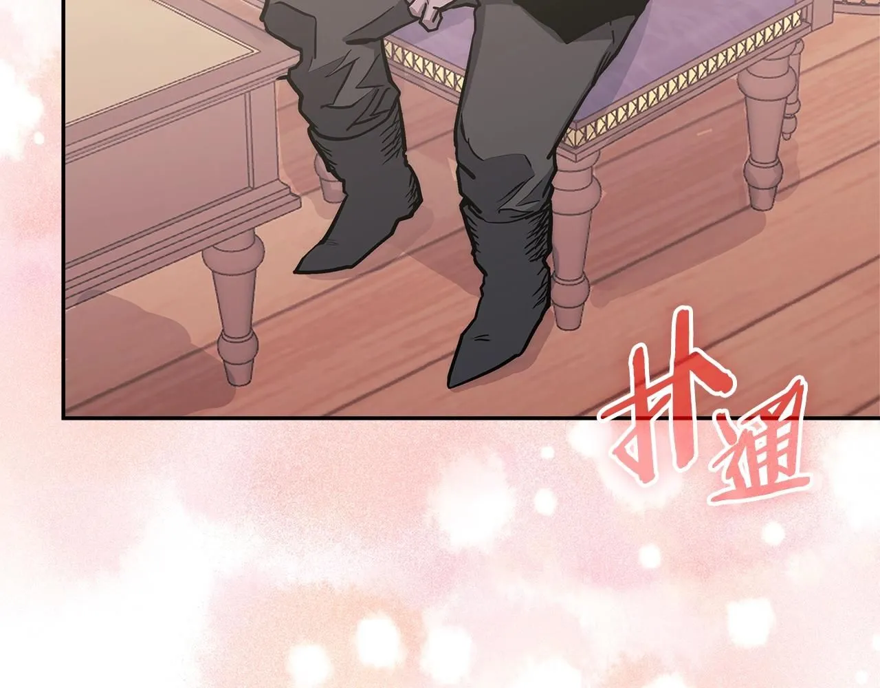 第59话 单身生涯结束了6