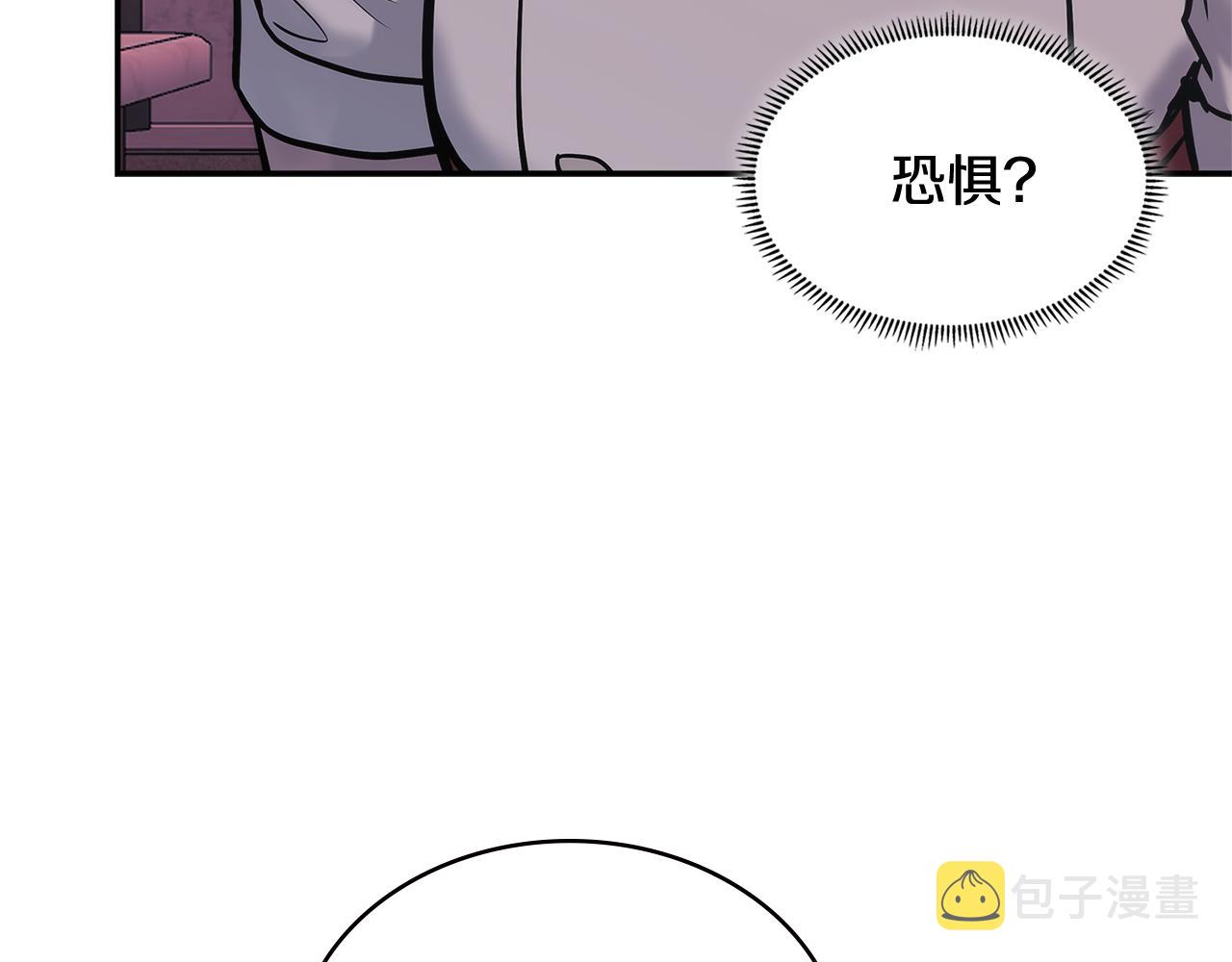 第13话 激烈厨房108