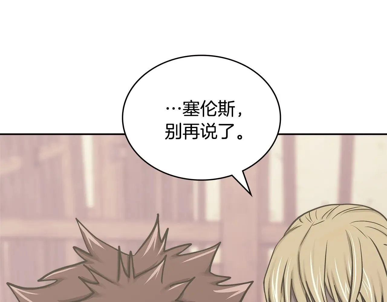 第46话 彻底击溃37