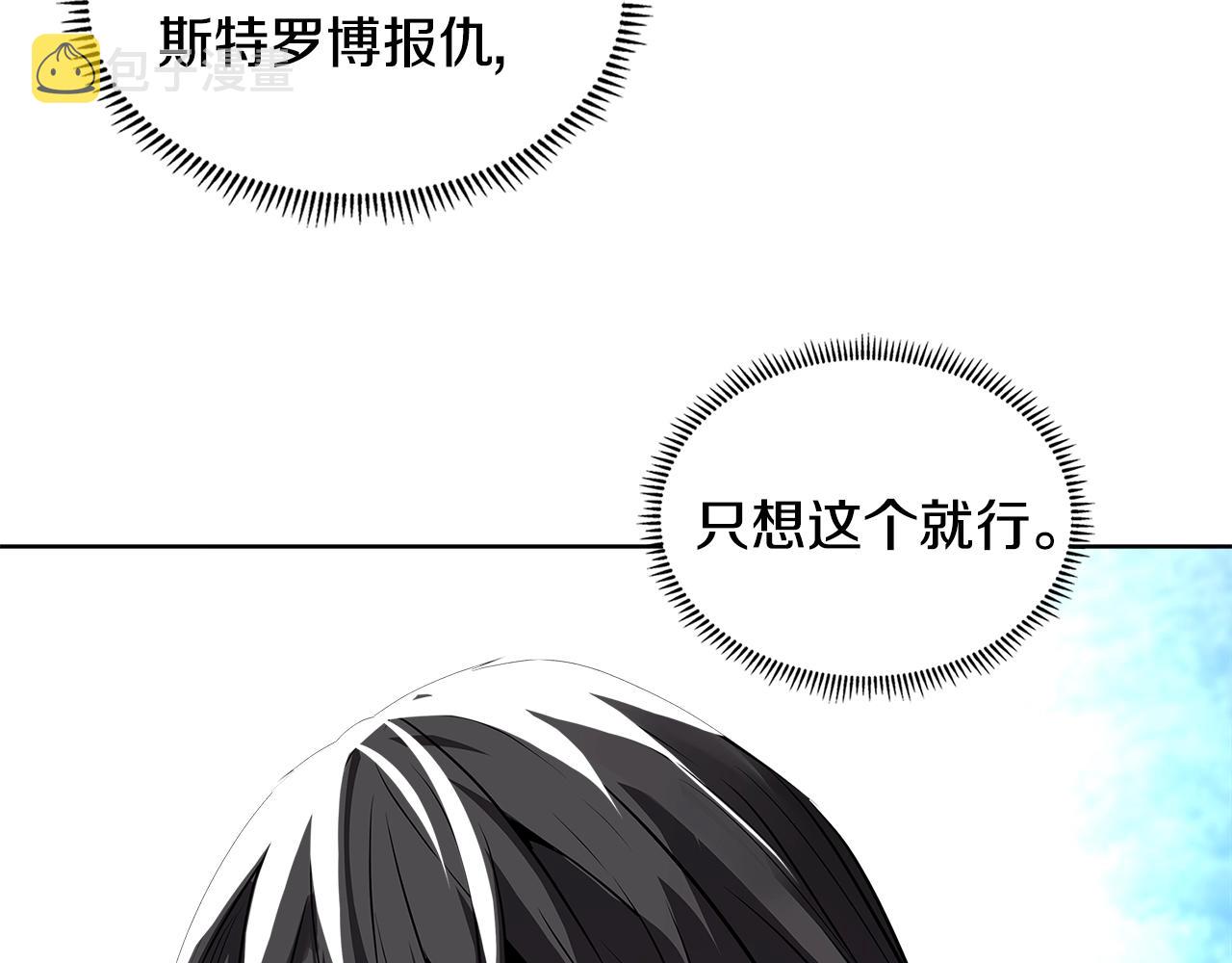 第2季第2话 控制102