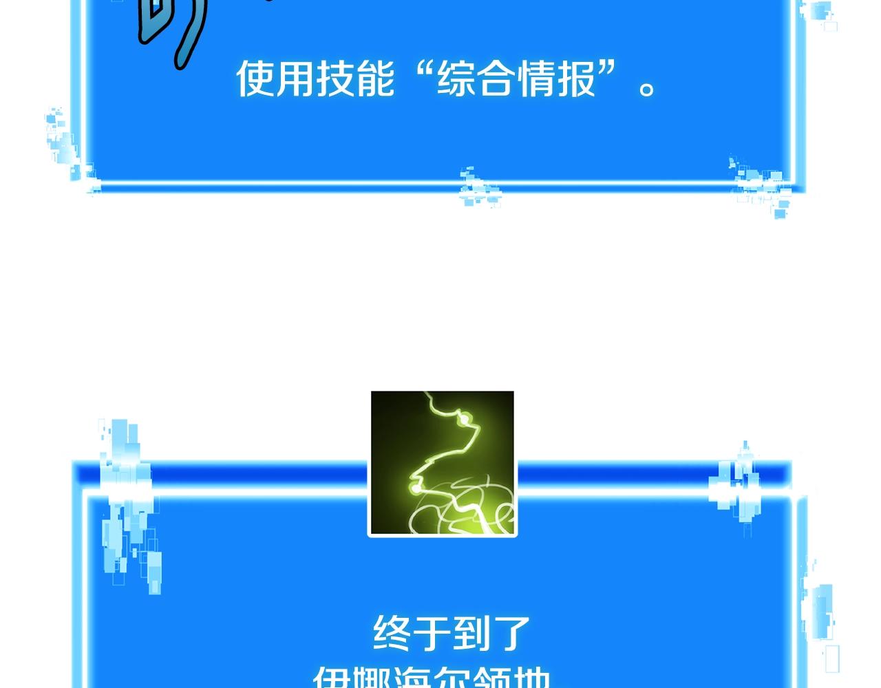 第4季第24话 看我眼色行事107