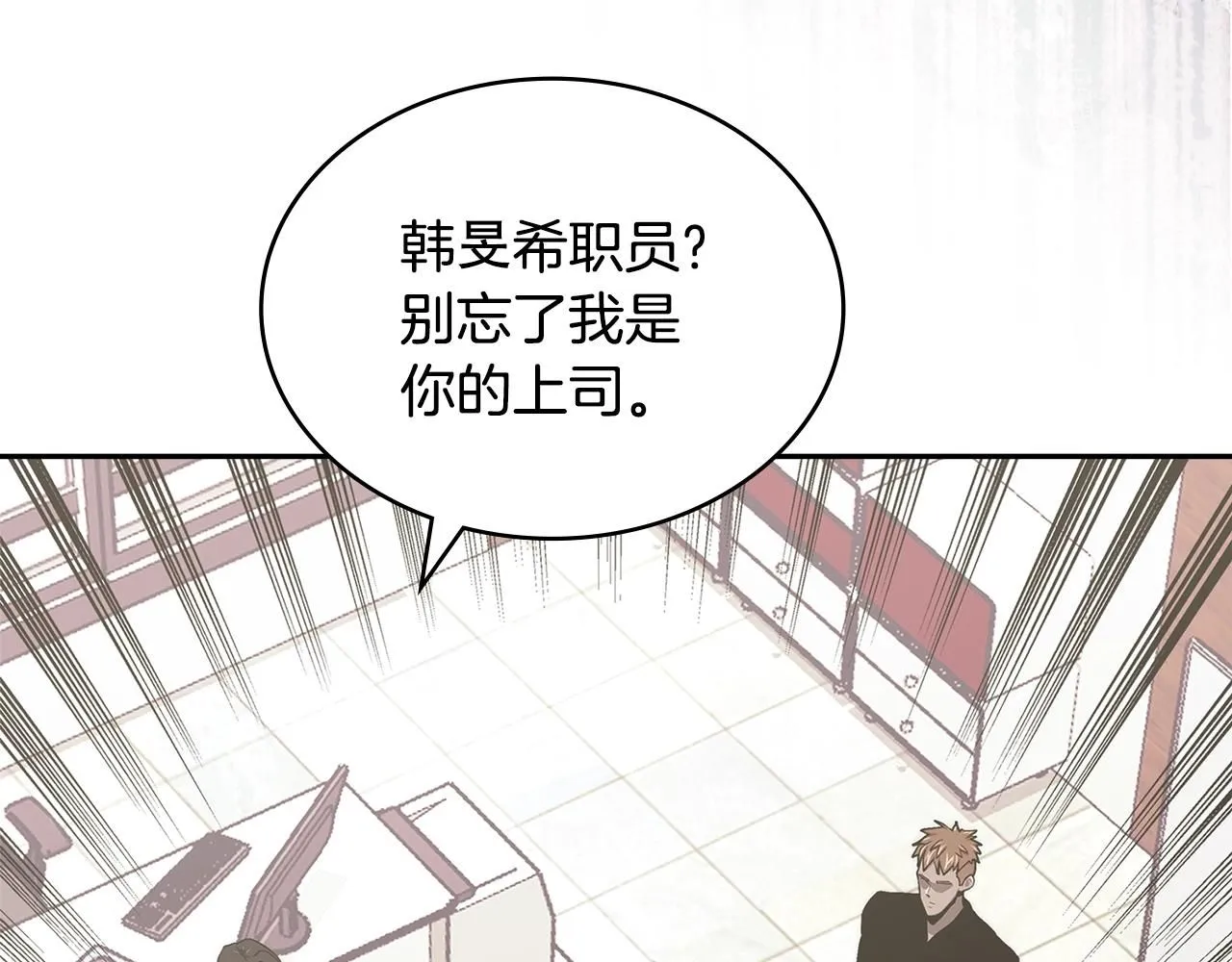 第2话 真实目的148