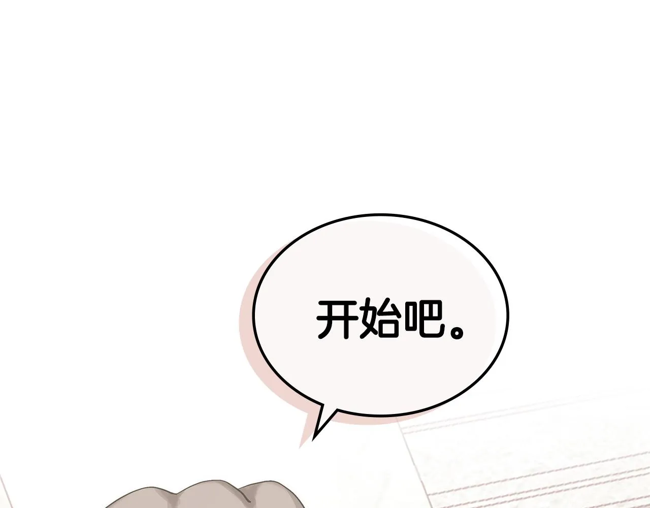 第53话 特殊料理43