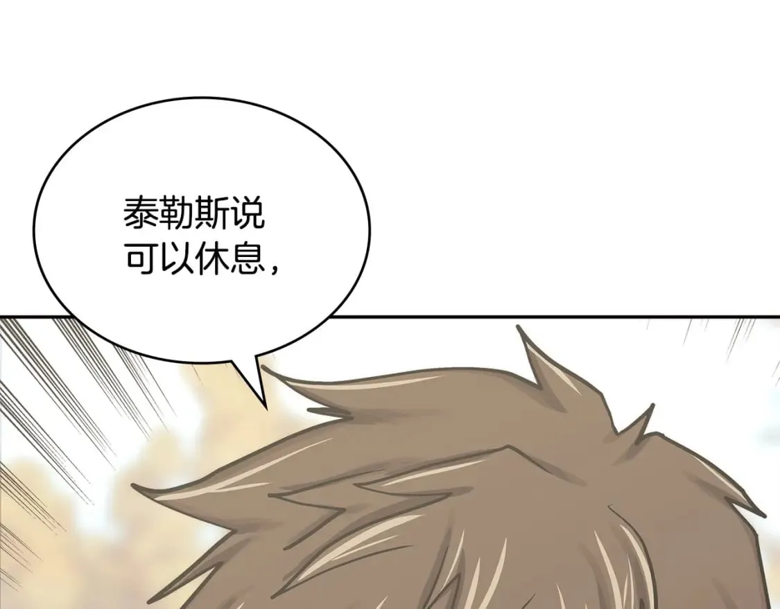 第24话 英雄的救援165