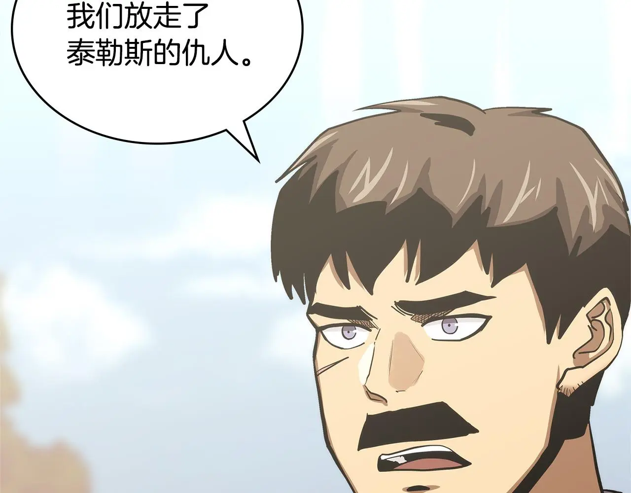 第11话 怎么会是这样186