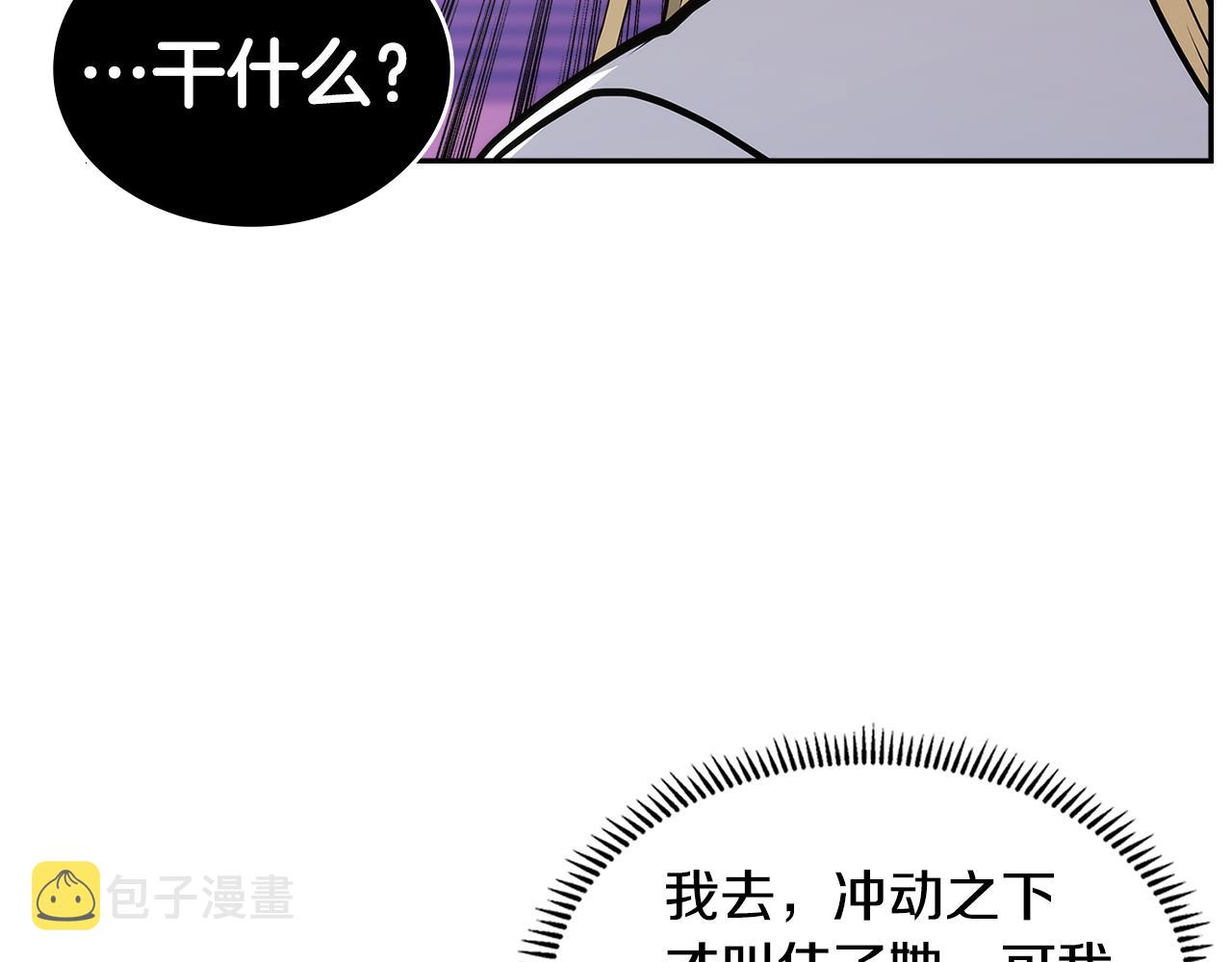 第15话 人情5