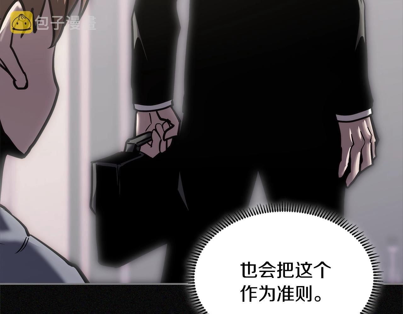 第4季第67话 重回现实131