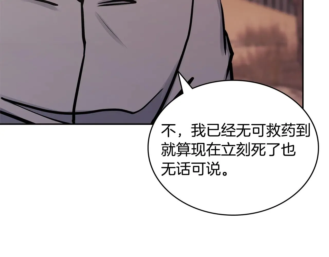 第49话 激怒8