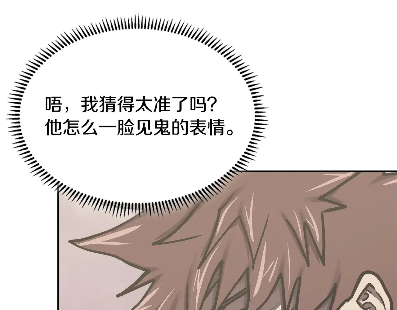 第54话 艰难到达181