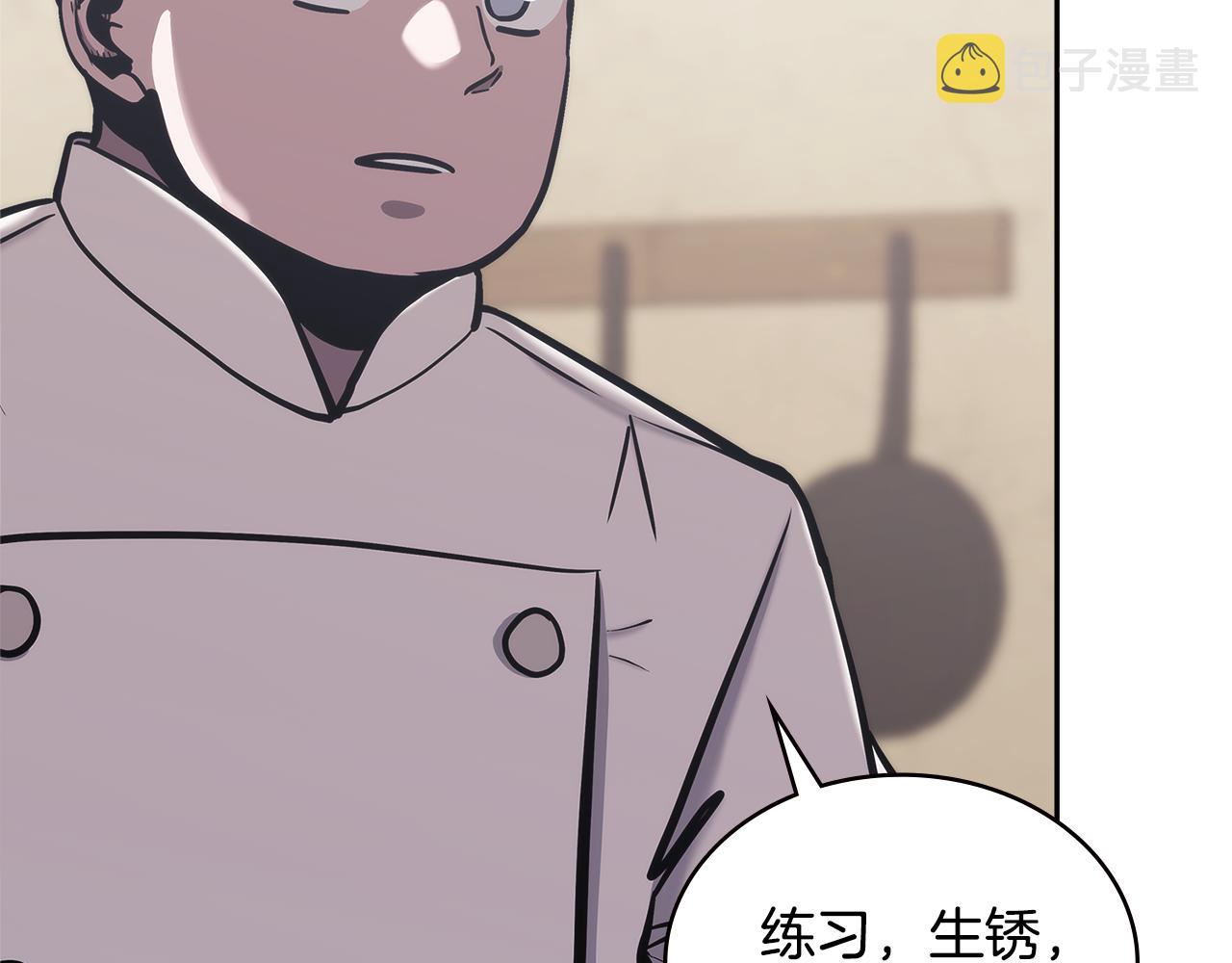 第11话 食物buff96