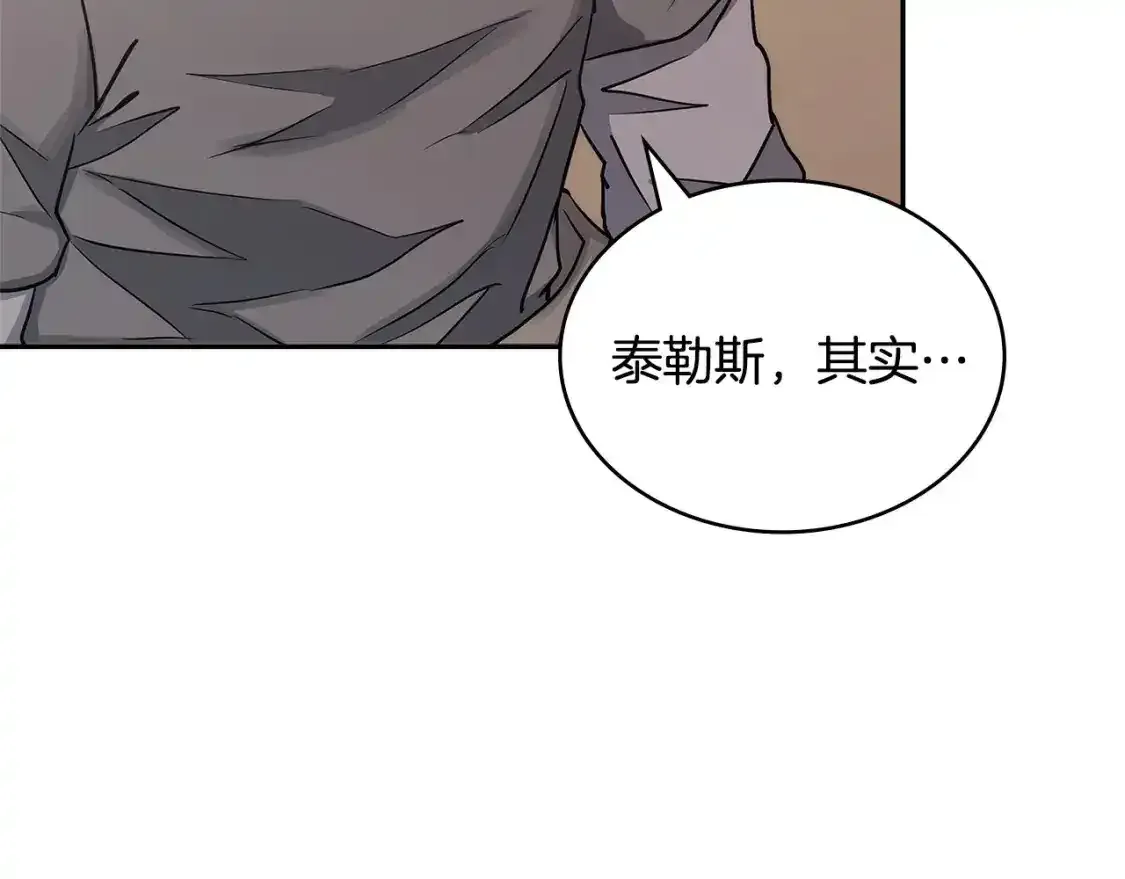 第25话 自私的人129