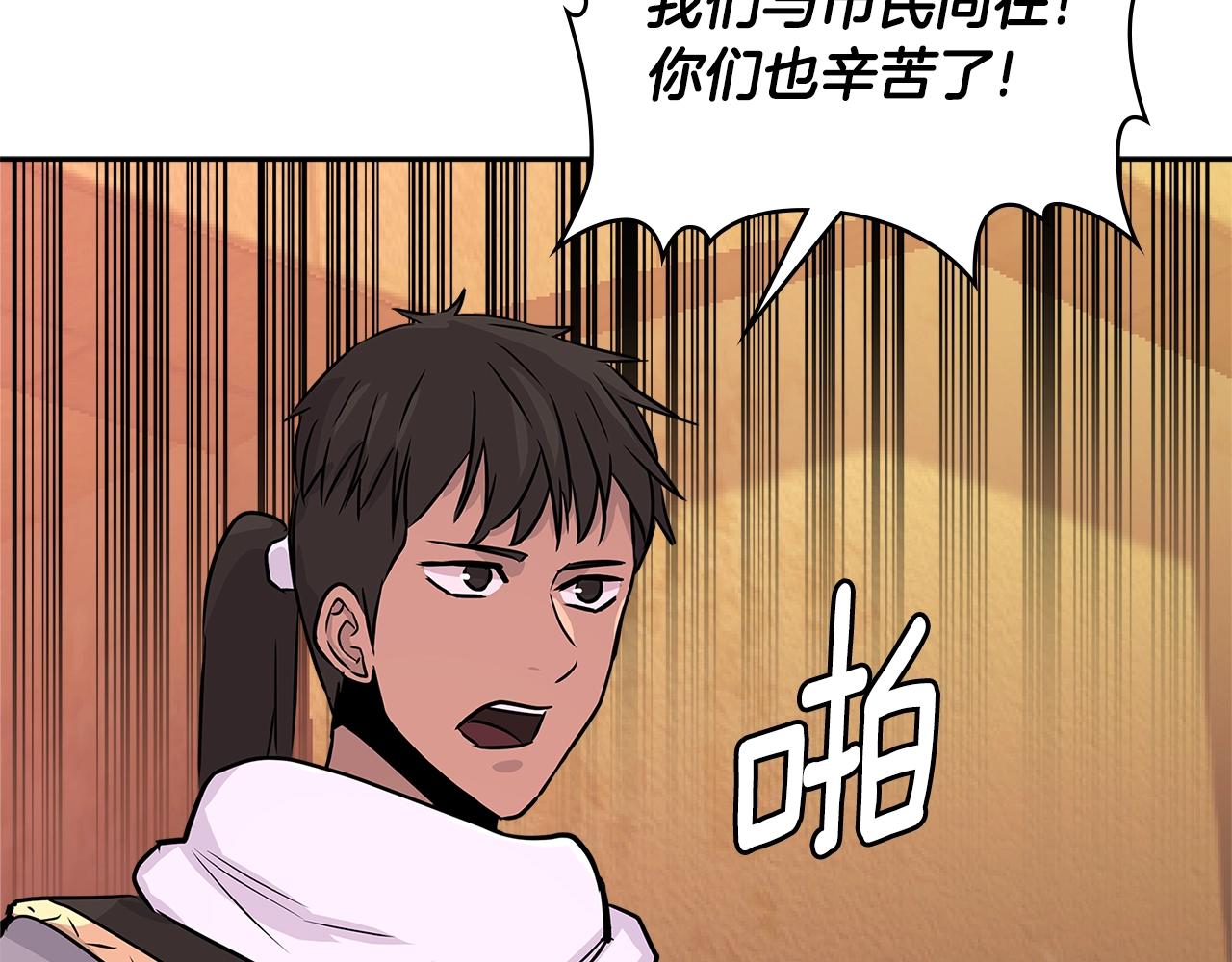 第3季第3话 经验93