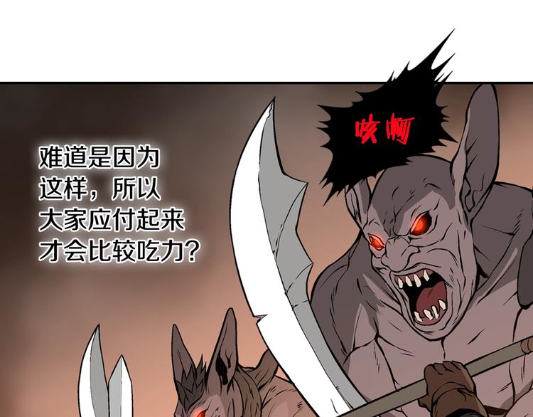 第8话 配合35