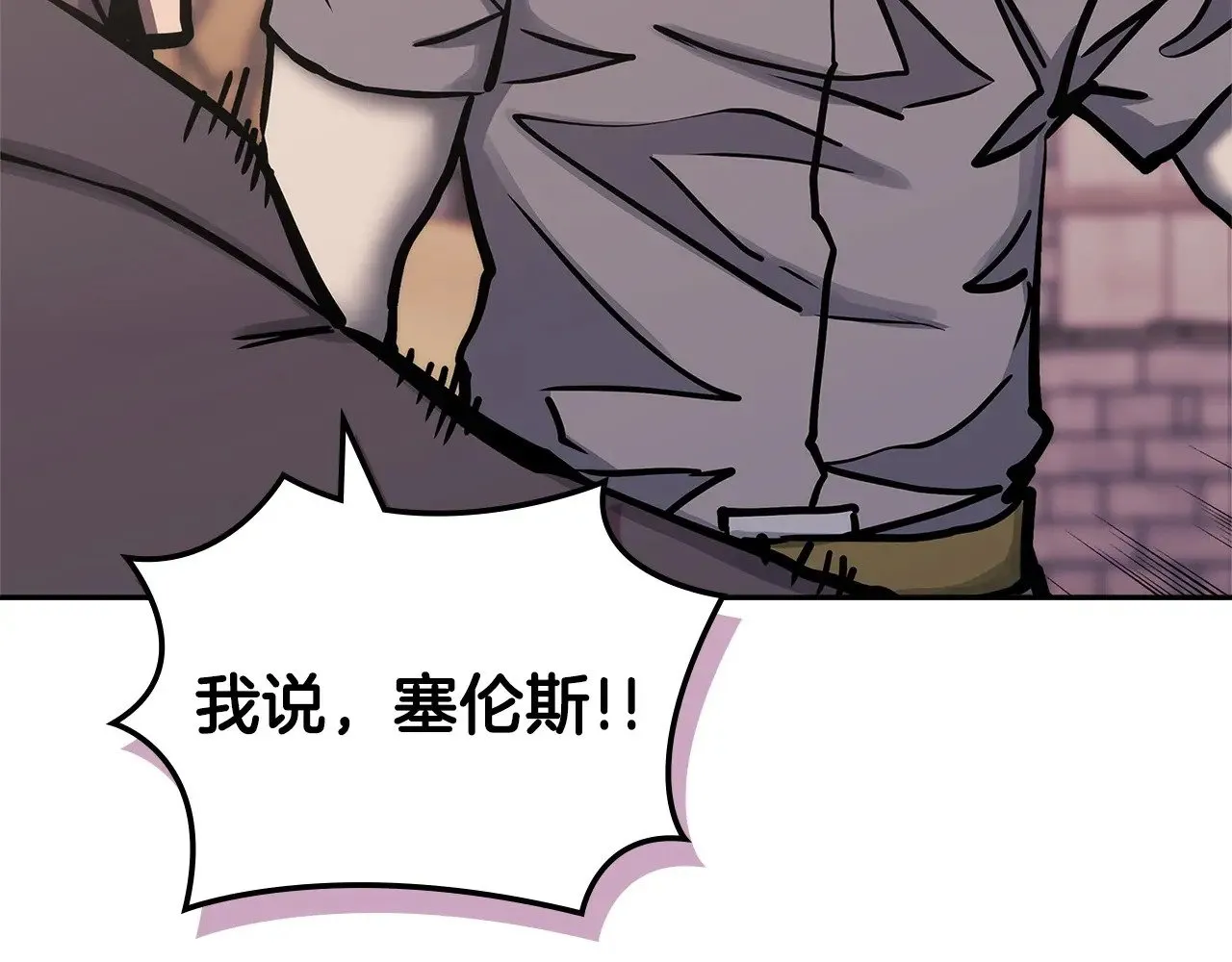 第48话 还得靠我134