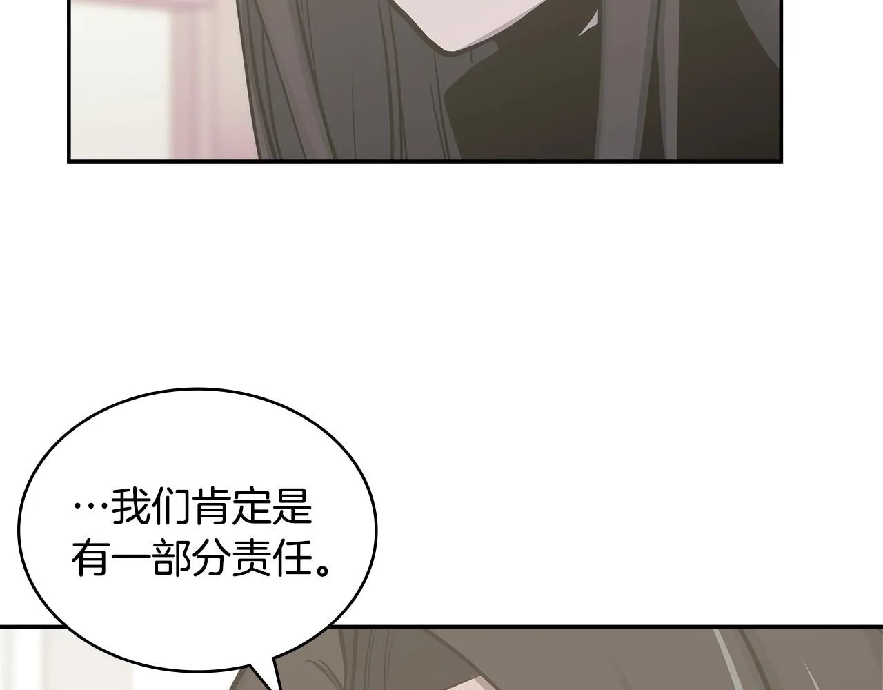 第2话 真实目的62