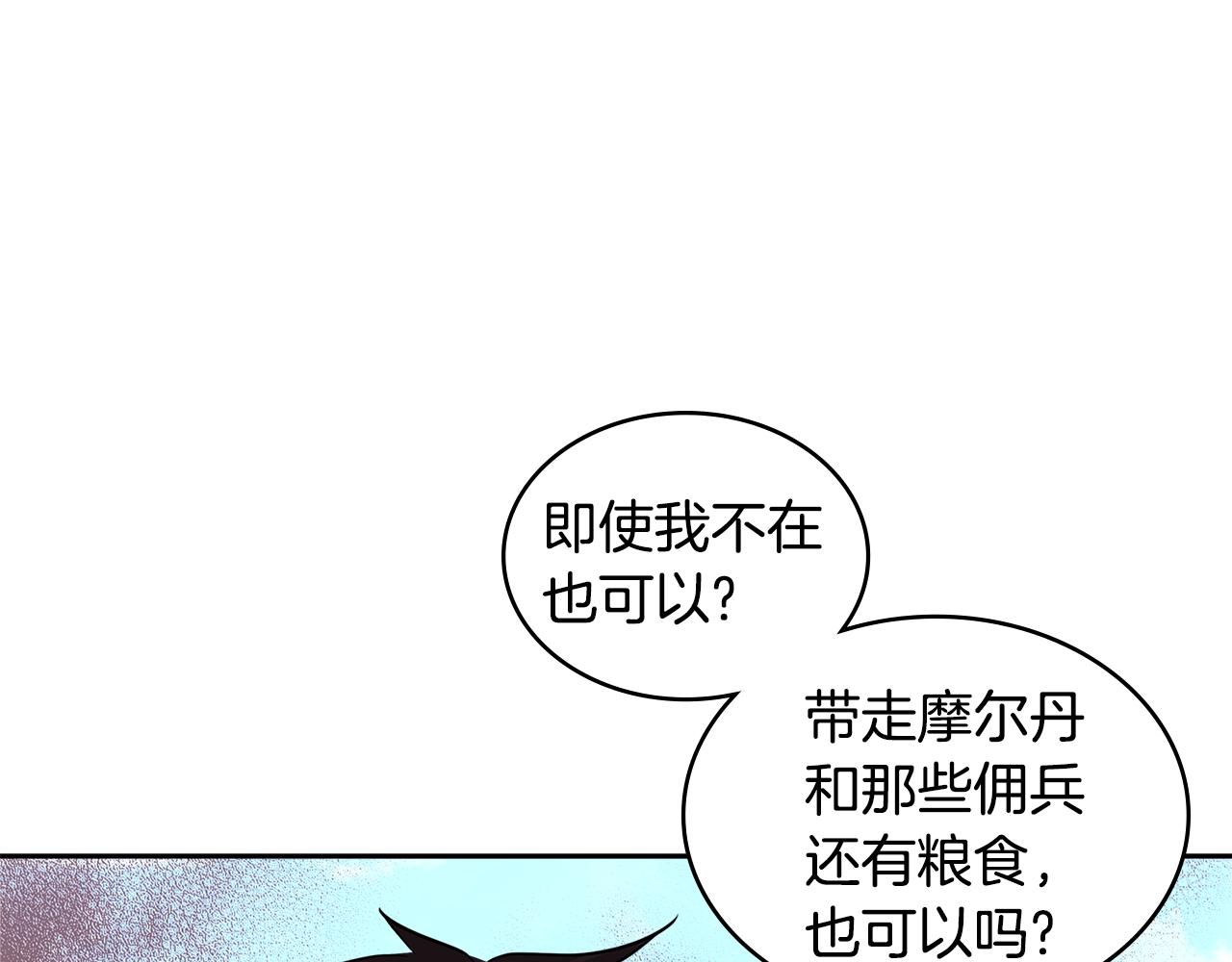 第3季第14话 素质大舞台48
