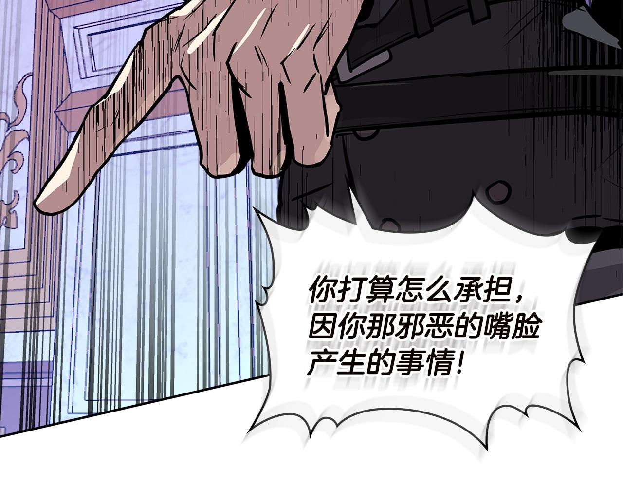 第4季第34话 长公主42