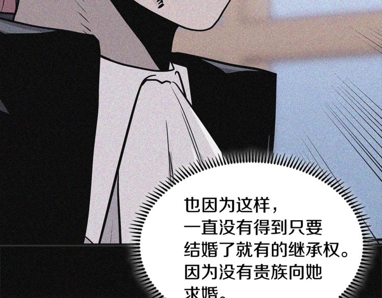 第4季第37话 利润51