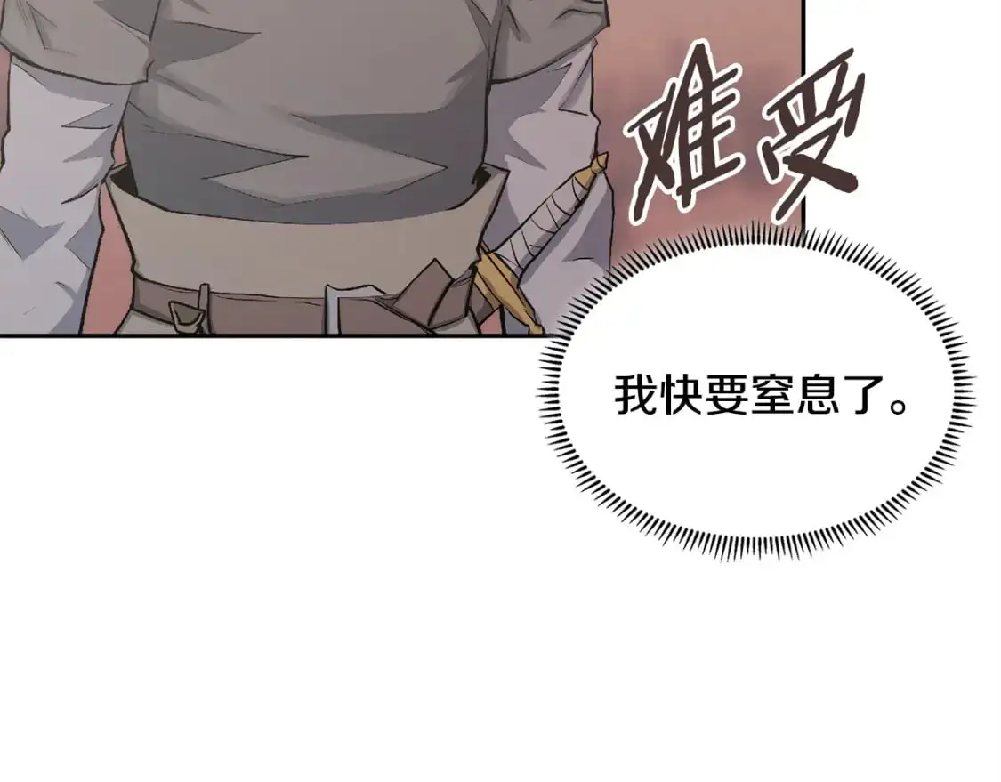 第23话 似曾相识的情节145