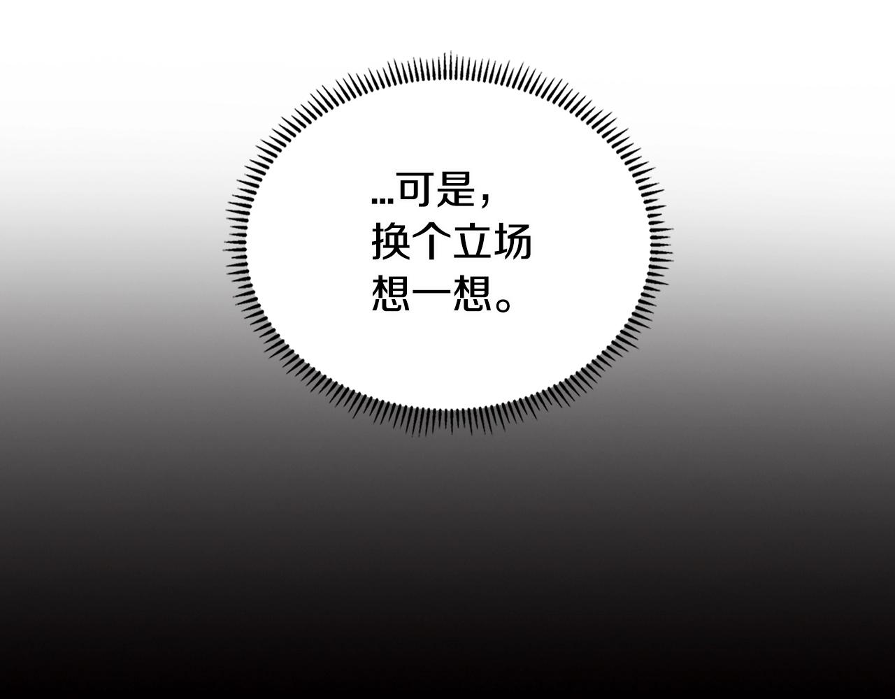 第2季第29话 雇佣兵？47