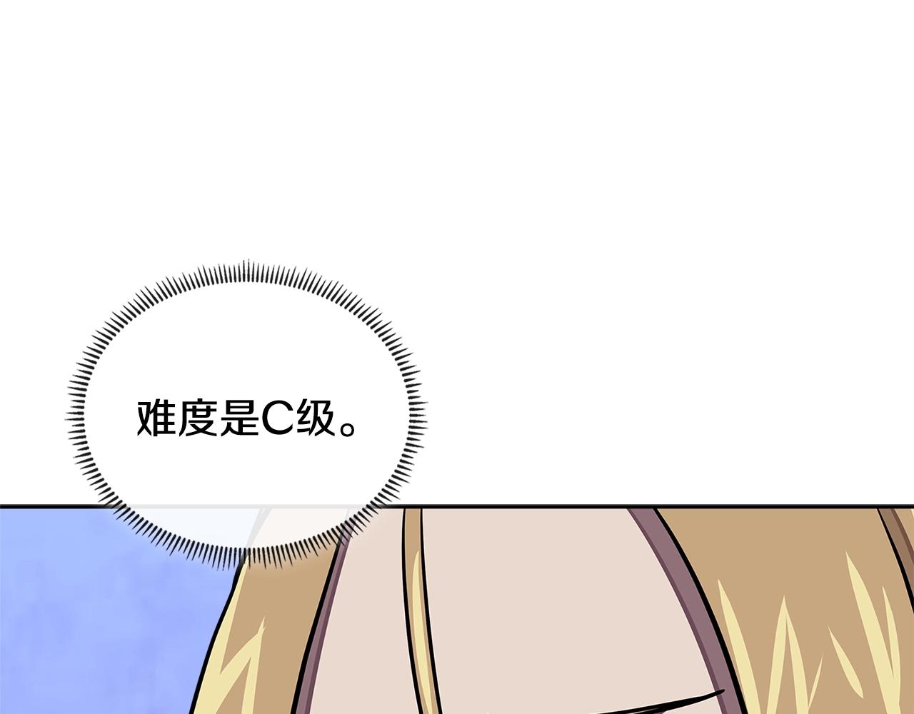 第3季第41话 复仇任务114