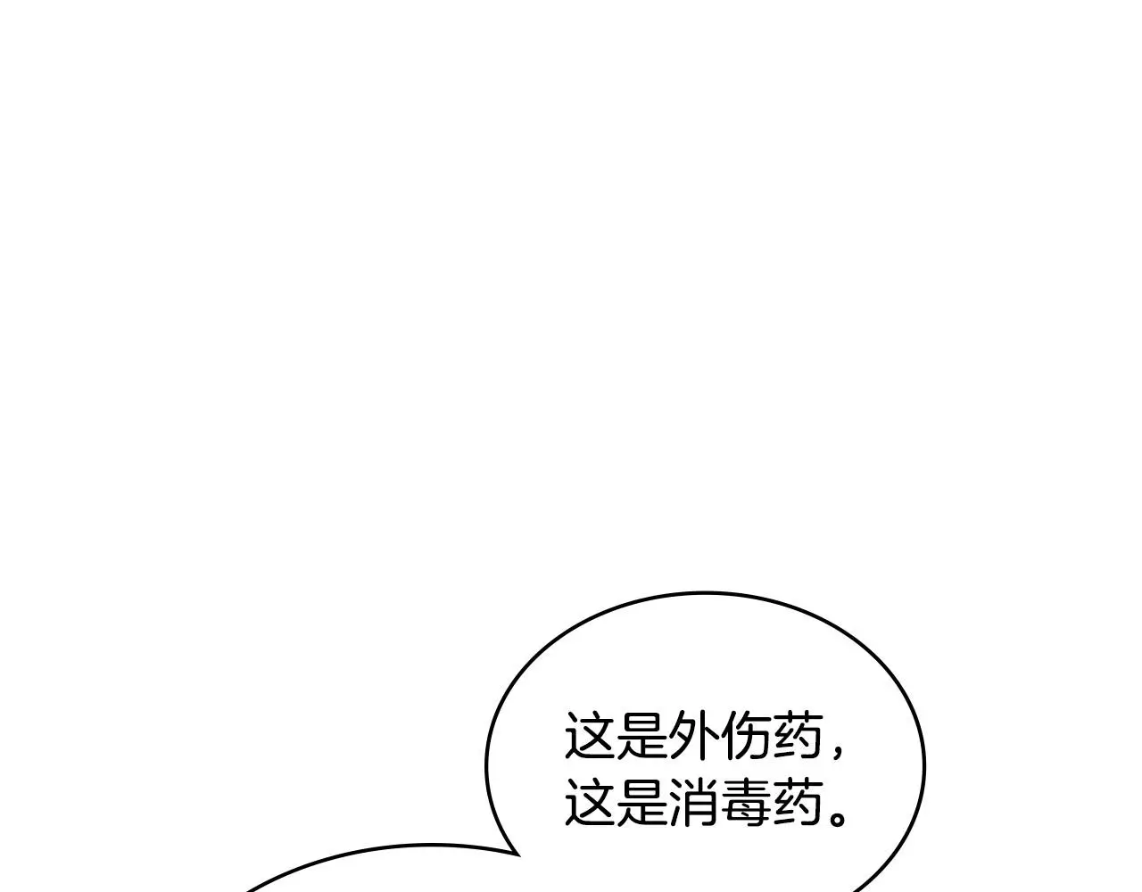 第13话 是奇迹吧48
