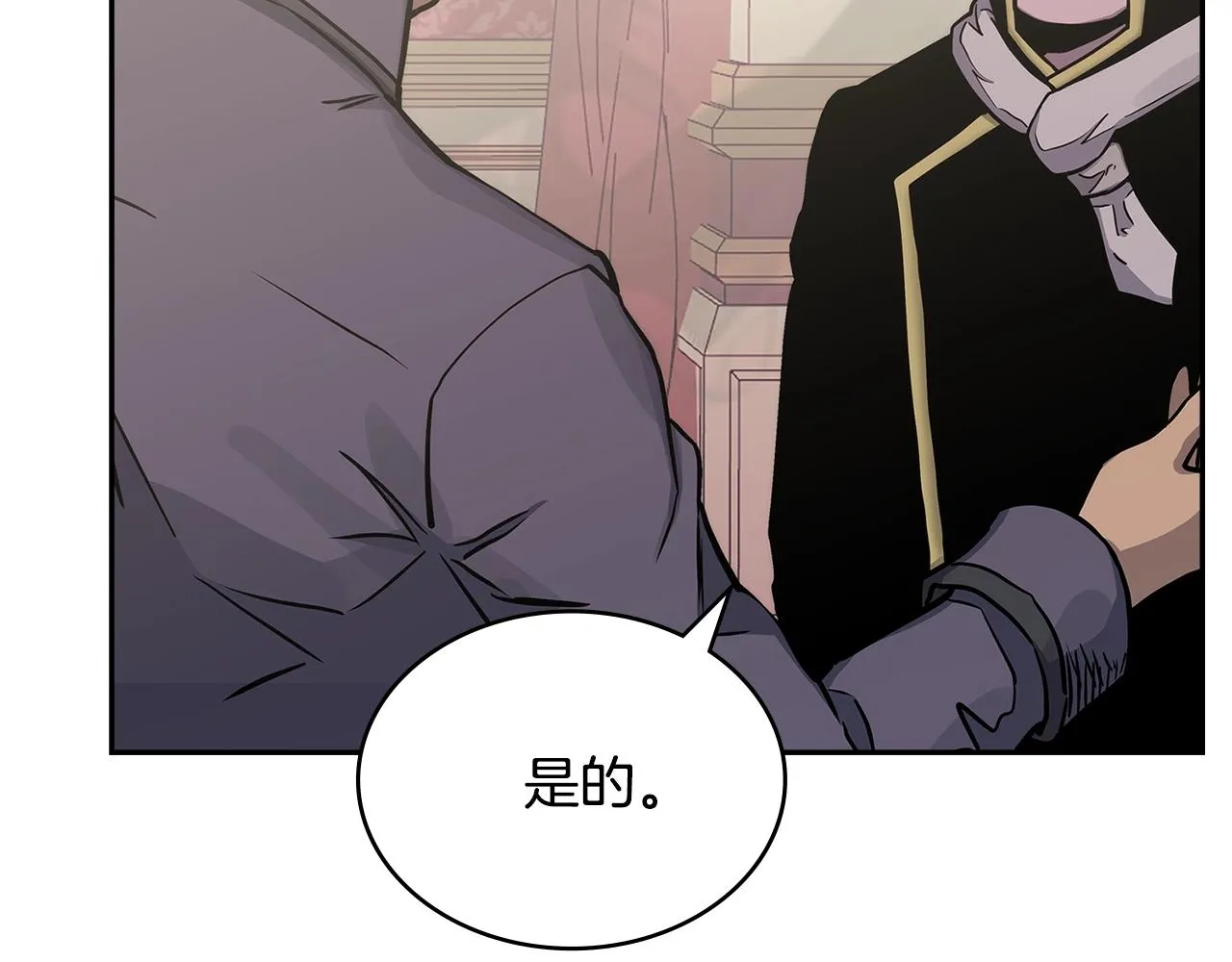 第53话 特殊料理164