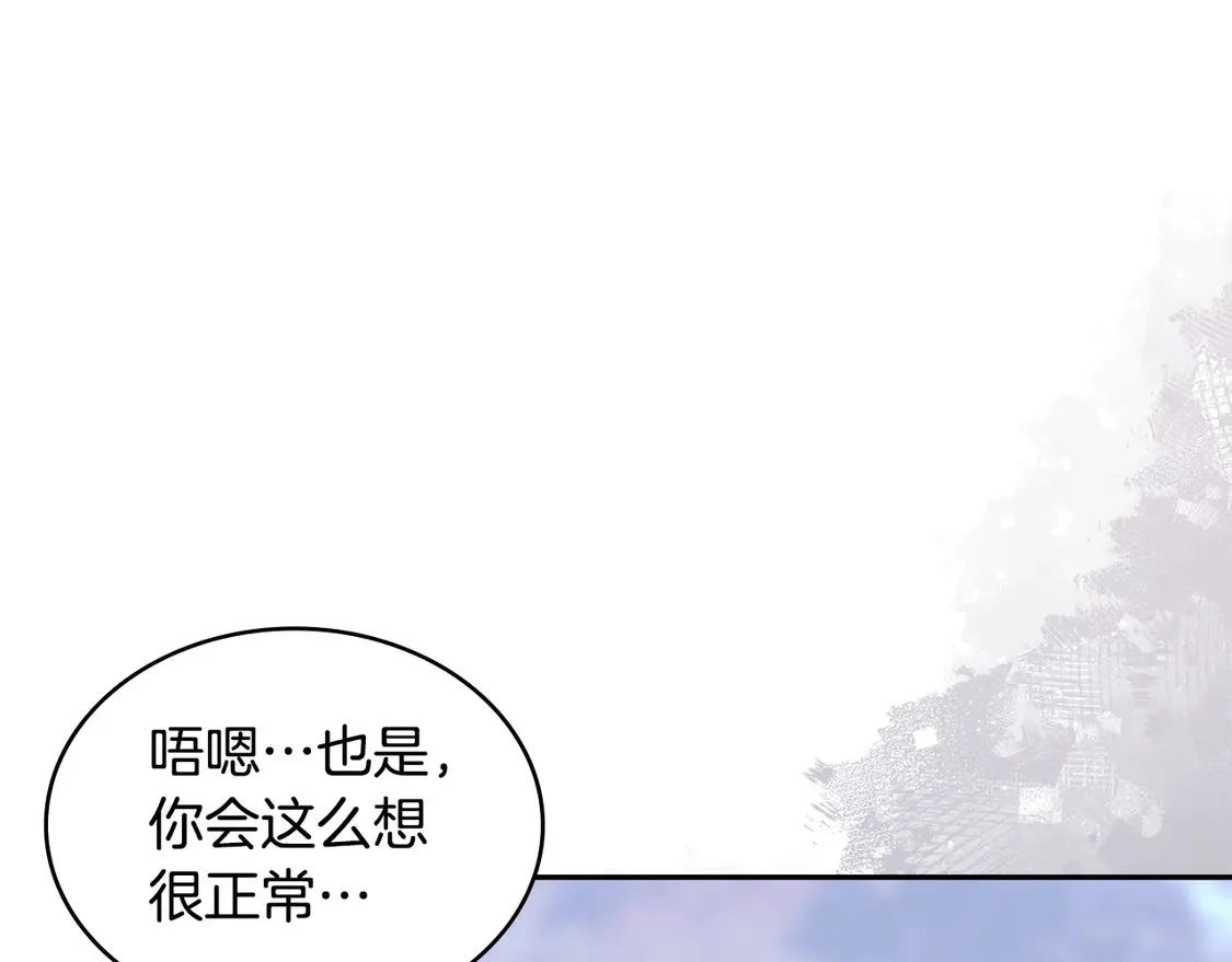 第35话 触发机关35
