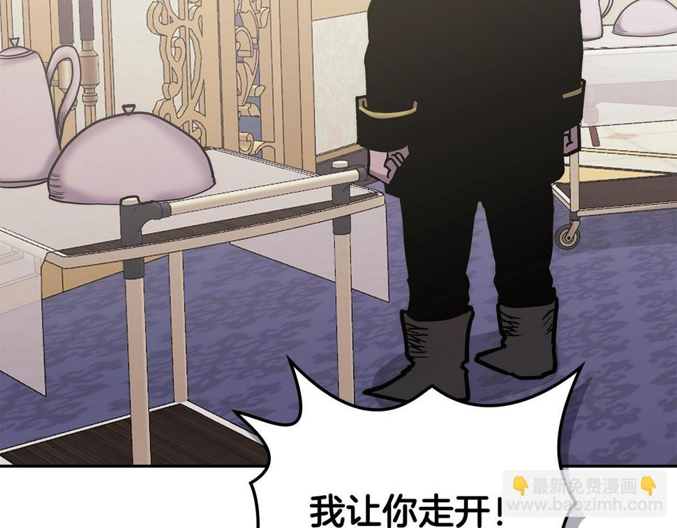 第39话 疯狂作死84