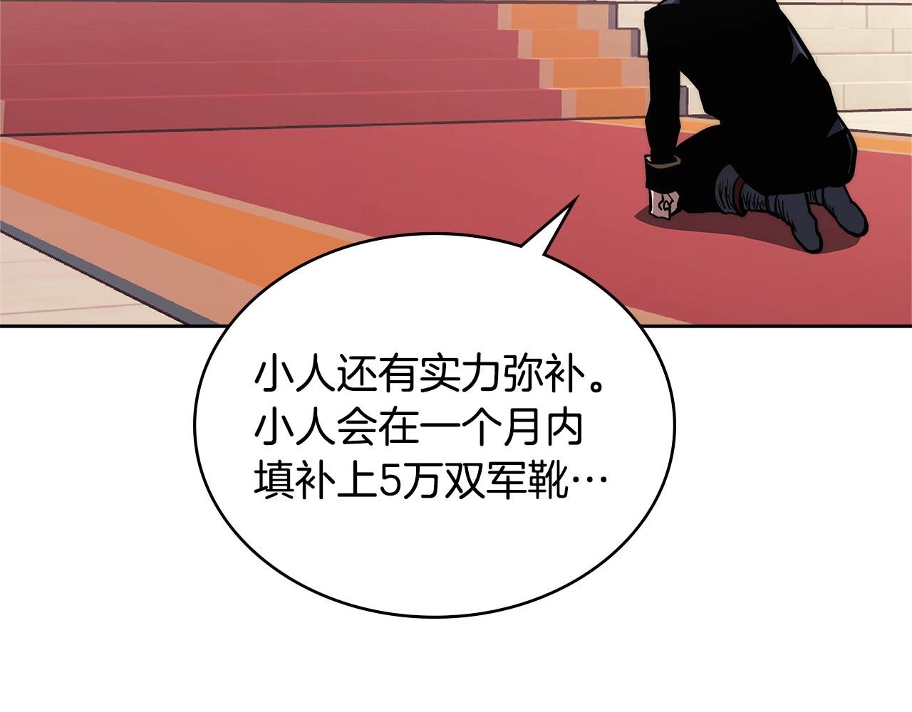 第4季第58话 黑商父亲42