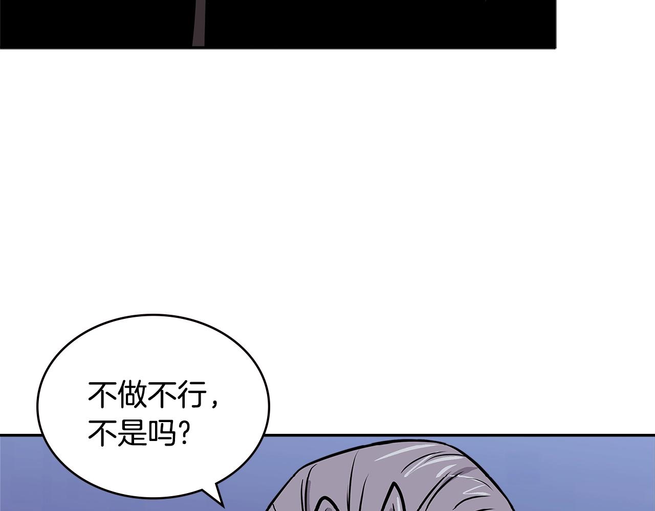 第4季第19话 背负罪恶53